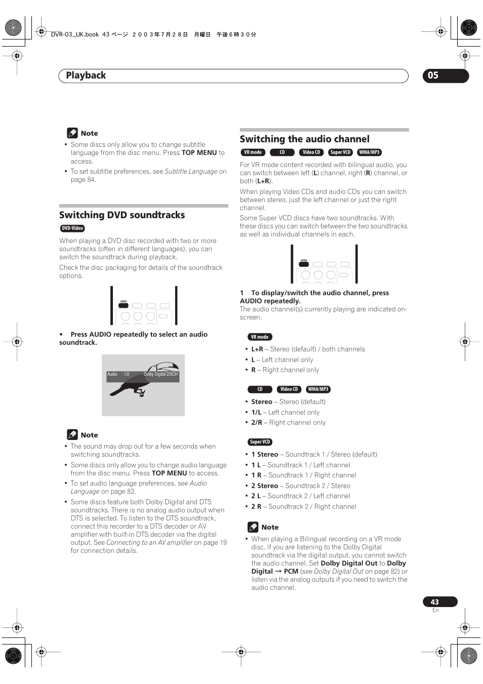 Switching dvd soundtracks, Switching the audio channel, Playback 05 | Pioneer DVR-3100-S User Manual | Page 43 / 108