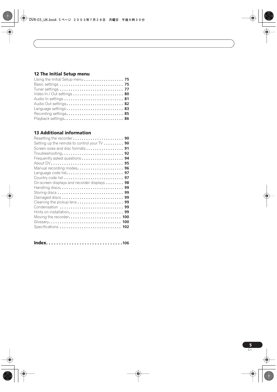 Pioneer DVR-3100-S User Manual | Page 5 / 108