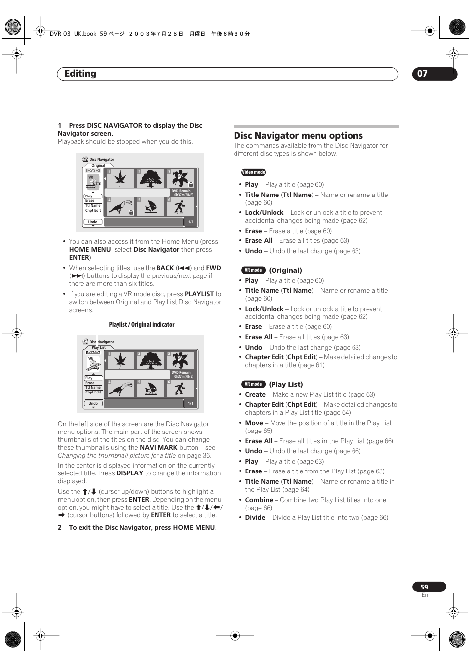 Disc navigator menu options, Editing 07 | Pioneer DVR-3100-S User Manual | Page 59 / 108