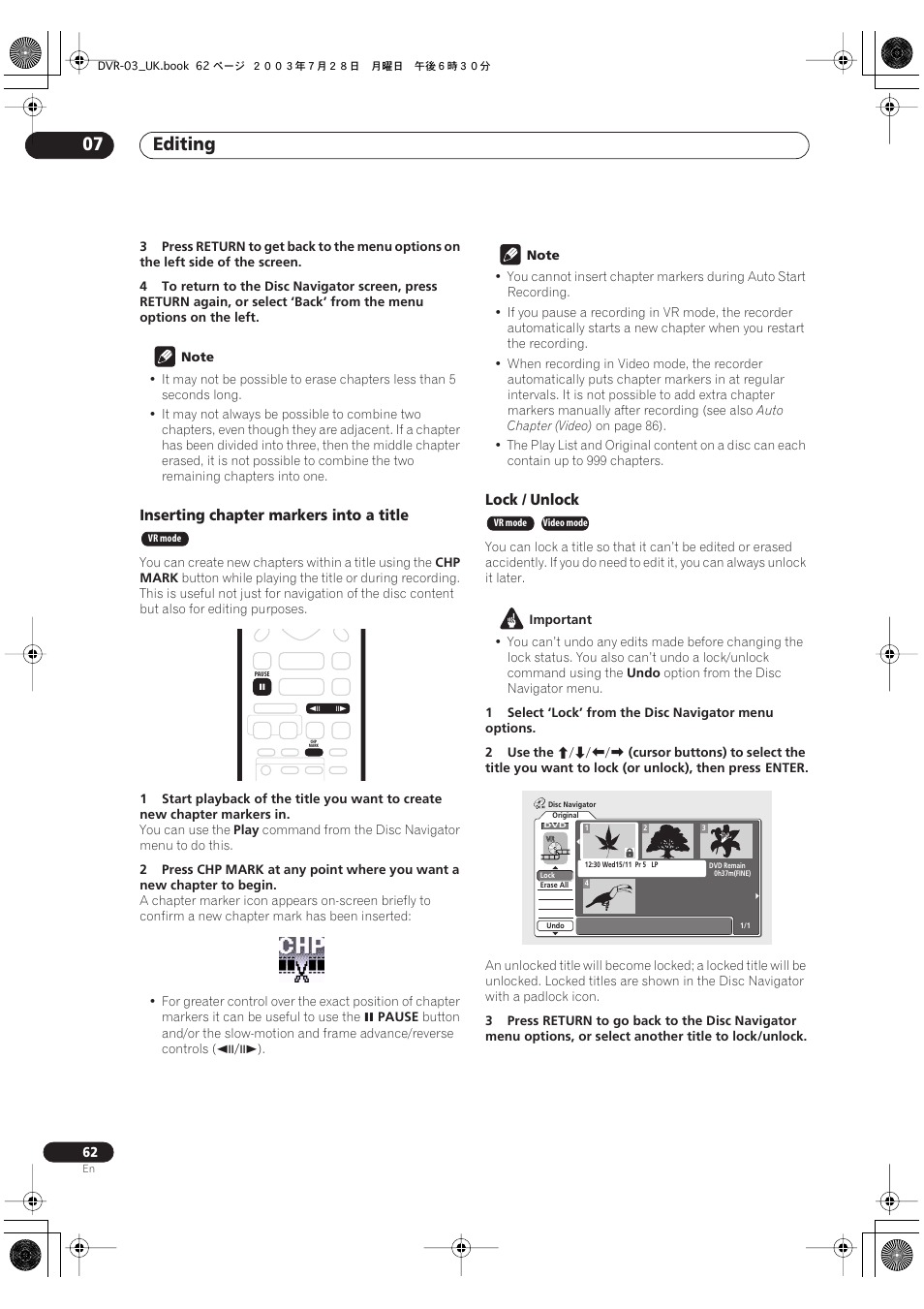Editing 07 | Pioneer DVR-3100-S User Manual | Page 62 / 108