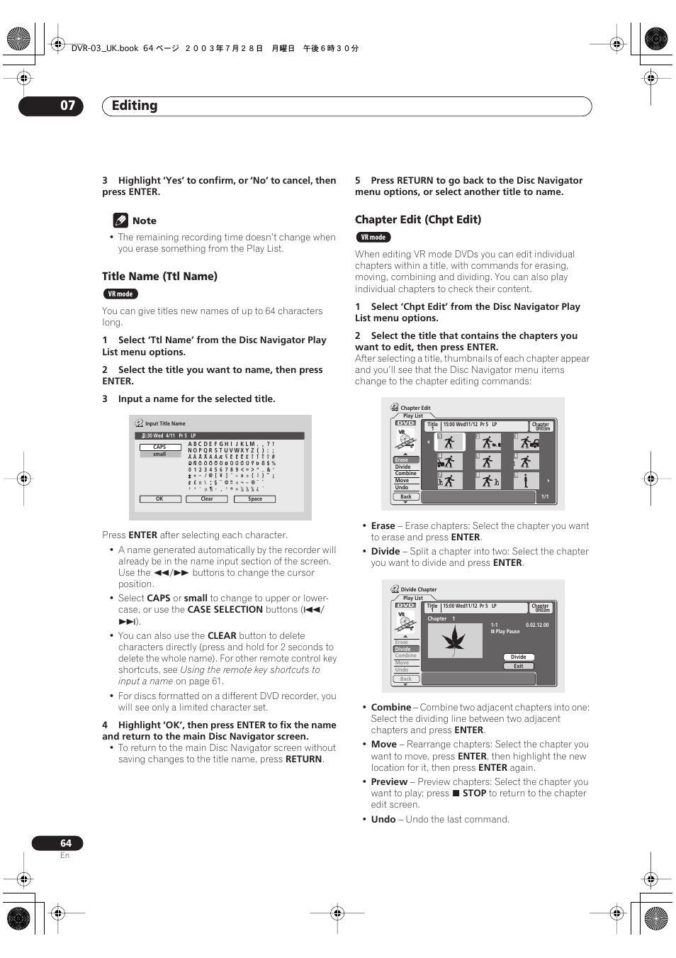 Editing 07, Title name (ttl name), Chapter edit (chpt edit) | Pioneer DVR-3100-S User Manual | Page 64 / 108