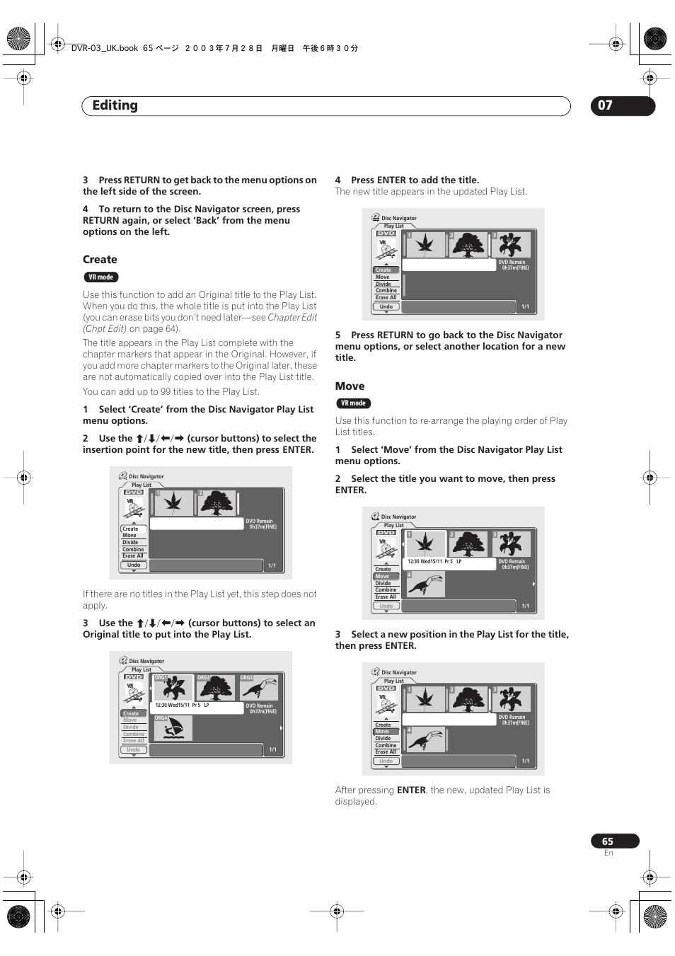 Editing 07, Create, Move | Pioneer DVR-3100-S User Manual | Page 65 / 108