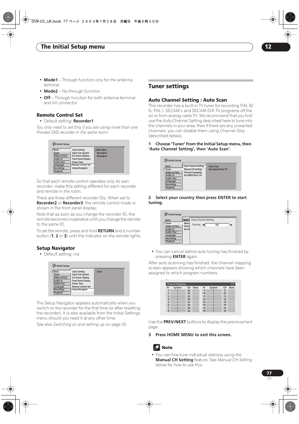 Tuner settings, The initial setup menu 12 | Pioneer DVR-3100-S User Manual | Page 77 / 108