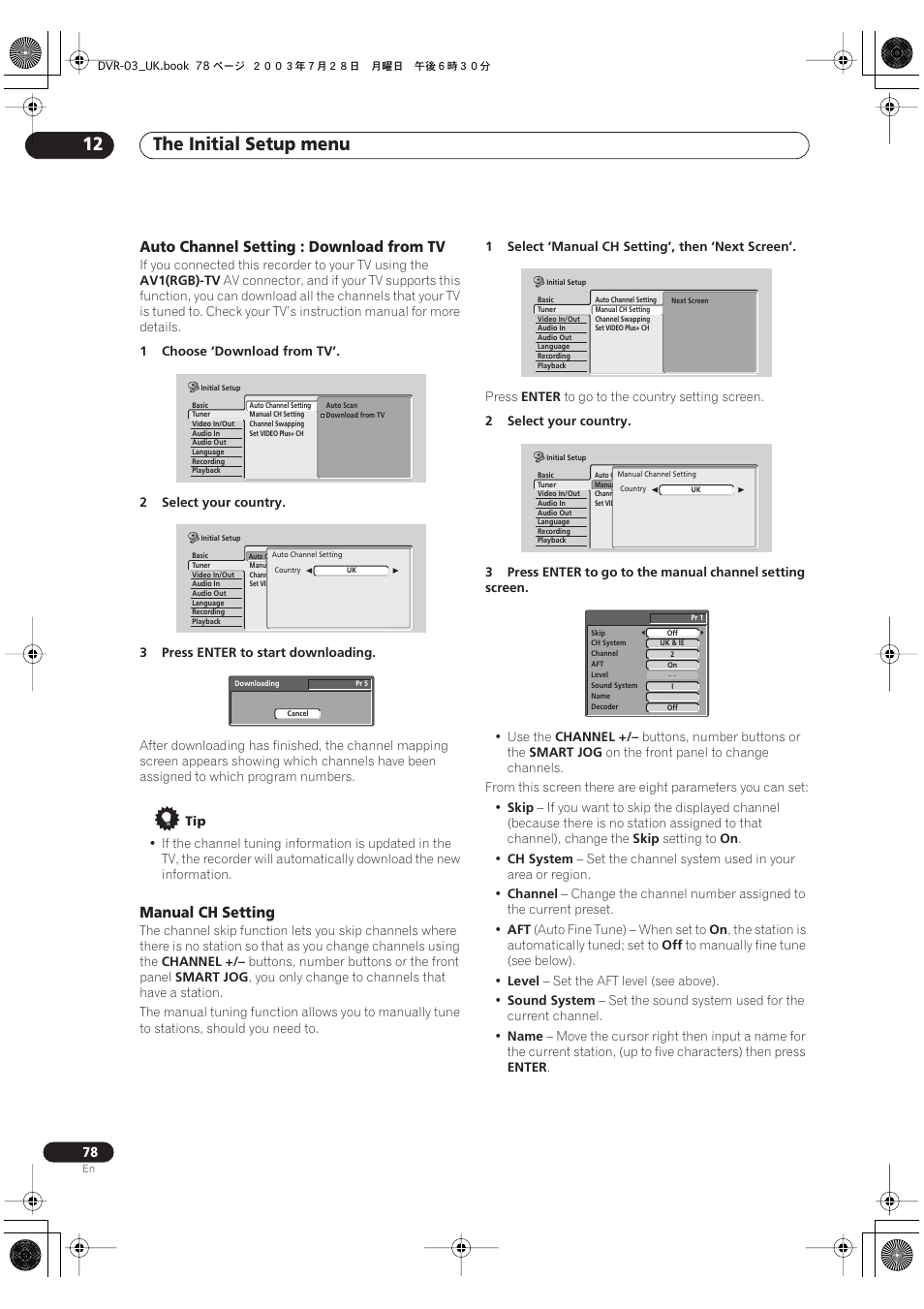 The initial setup menu 12, Auto channel setting : download from tv, Manual ch setting | Pioneer DVR-3100-S User Manual | Page 78 / 108