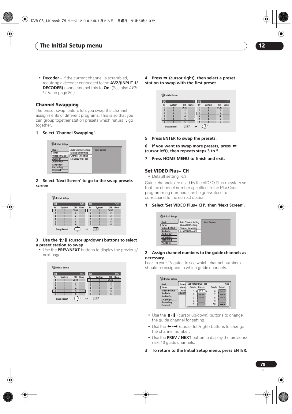 The initial setup menu 12, Channel swapping, Set video plus+ ch | Pioneer DVR-3100-S User Manual | Page 79 / 108