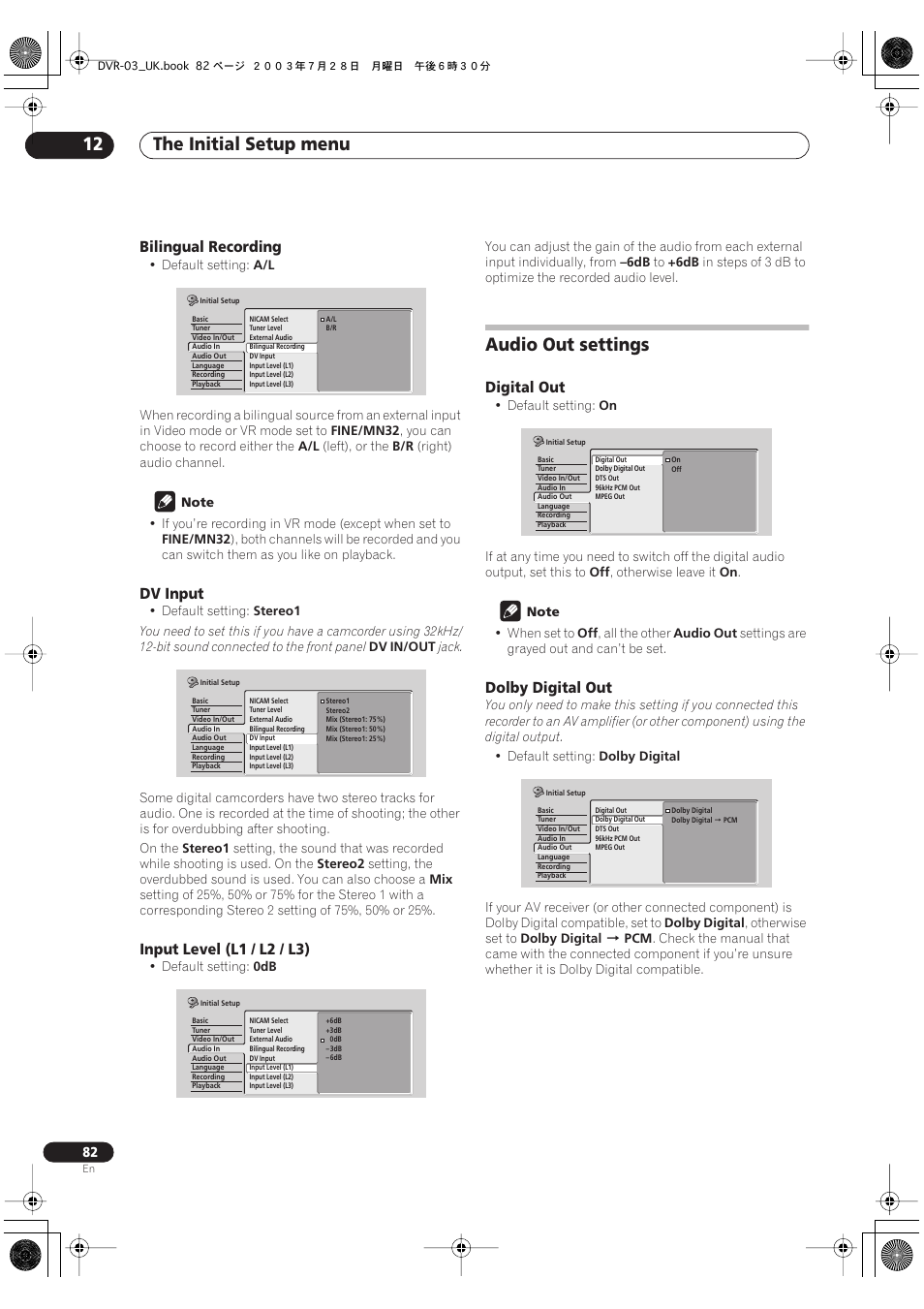 Audio out settings, The initial setup menu 12 | Pioneer DVR-3100-S User Manual | Page 82 / 108