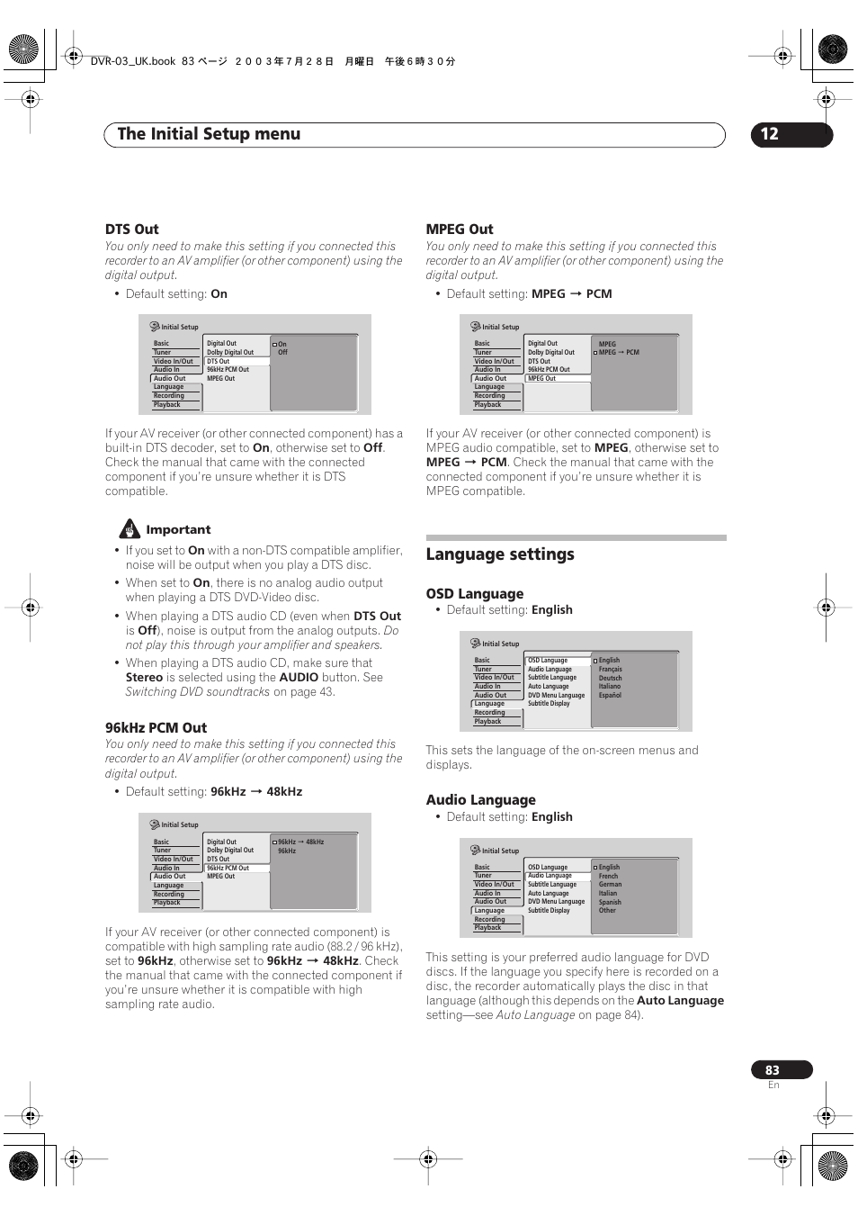 Language settings, The initial setup menu 12 | Pioneer DVR-3100-S User Manual | Page 83 / 108