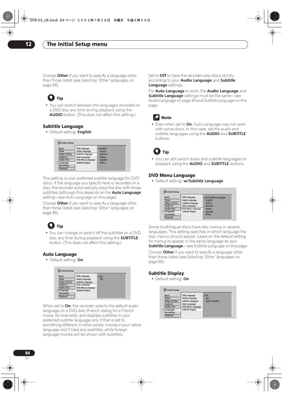 The initial setup menu 12 | Pioneer DVR-3100-S User Manual | Page 84 / 108