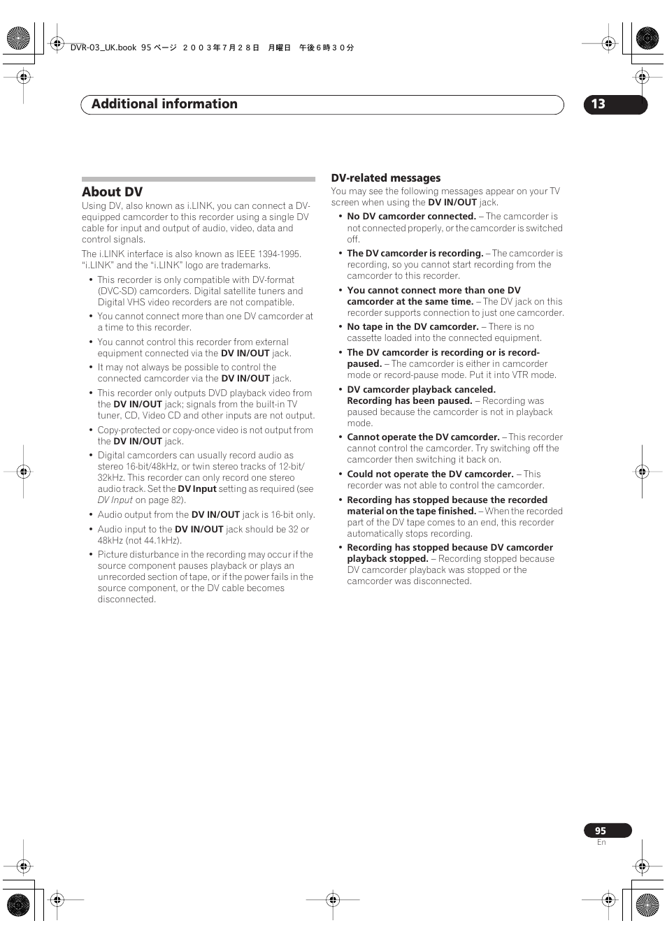 About dv, Additional information 13 | Pioneer DVR-3100-S User Manual | Page 95 / 108