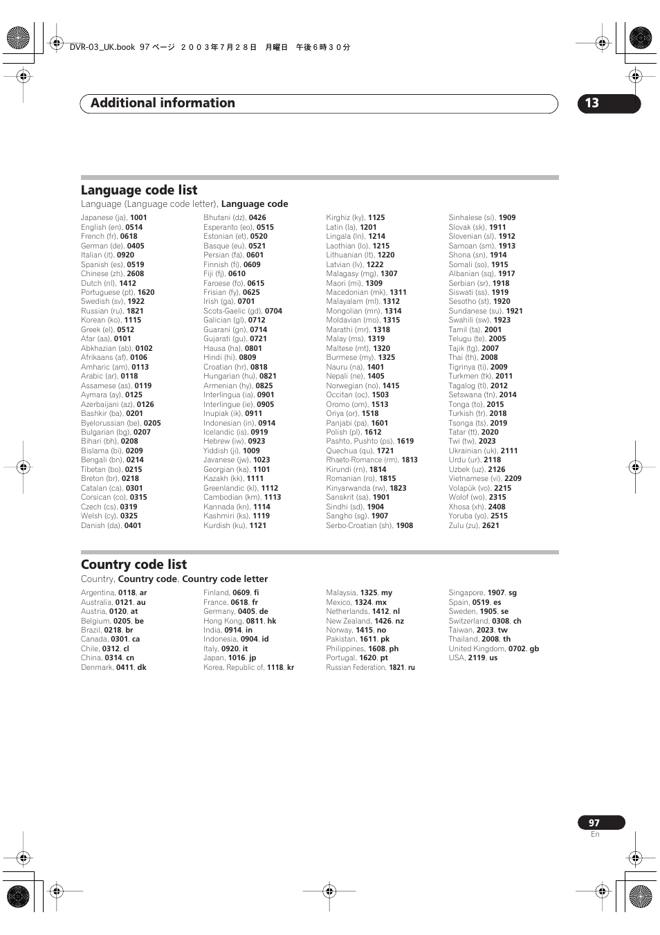 Language code list, Country code list, Additional information 13 | Pioneer DVR-3100-S User Manual | Page 97 / 108