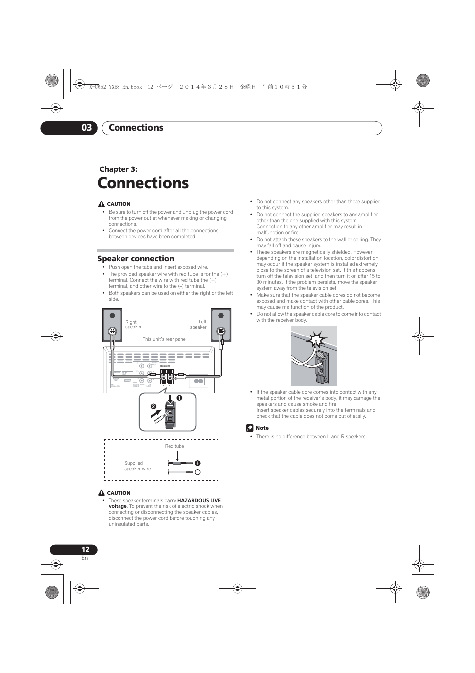 03 connections, Speaker connection, Connections | Connections 03, Chapter 3 | Pioneer X-CM52BT-W User Manual | Page 12 / 268