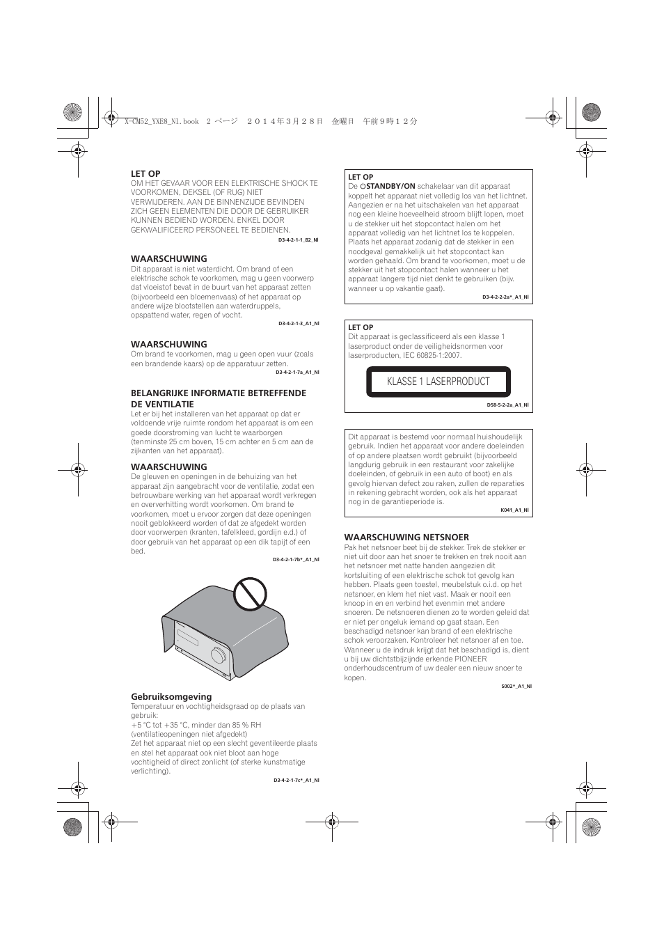 Klasse 1 laserproduct | Pioneer X-CM52BT-W User Manual | Page 178 / 268