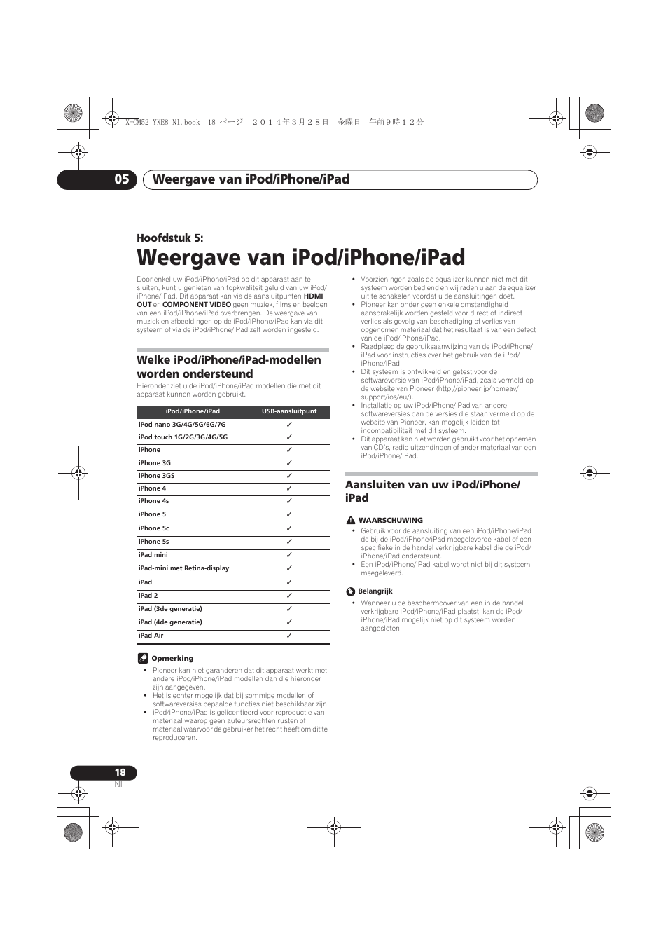 05 weergave van ipod/iphone/ipad, Welke ipod/iphone/ipad-modellen worden ondersteund, Aansluiten van uw ipod/iphone/ipad | Weergave van ipod/iphone/ipad, Weergave van ipod/iphone/ipad 05, Hoofdstuk 5, Aansluiten van uw ipod/iphone/ ipad | Pioneer X-CM52BT-W User Manual | Page 194 / 268