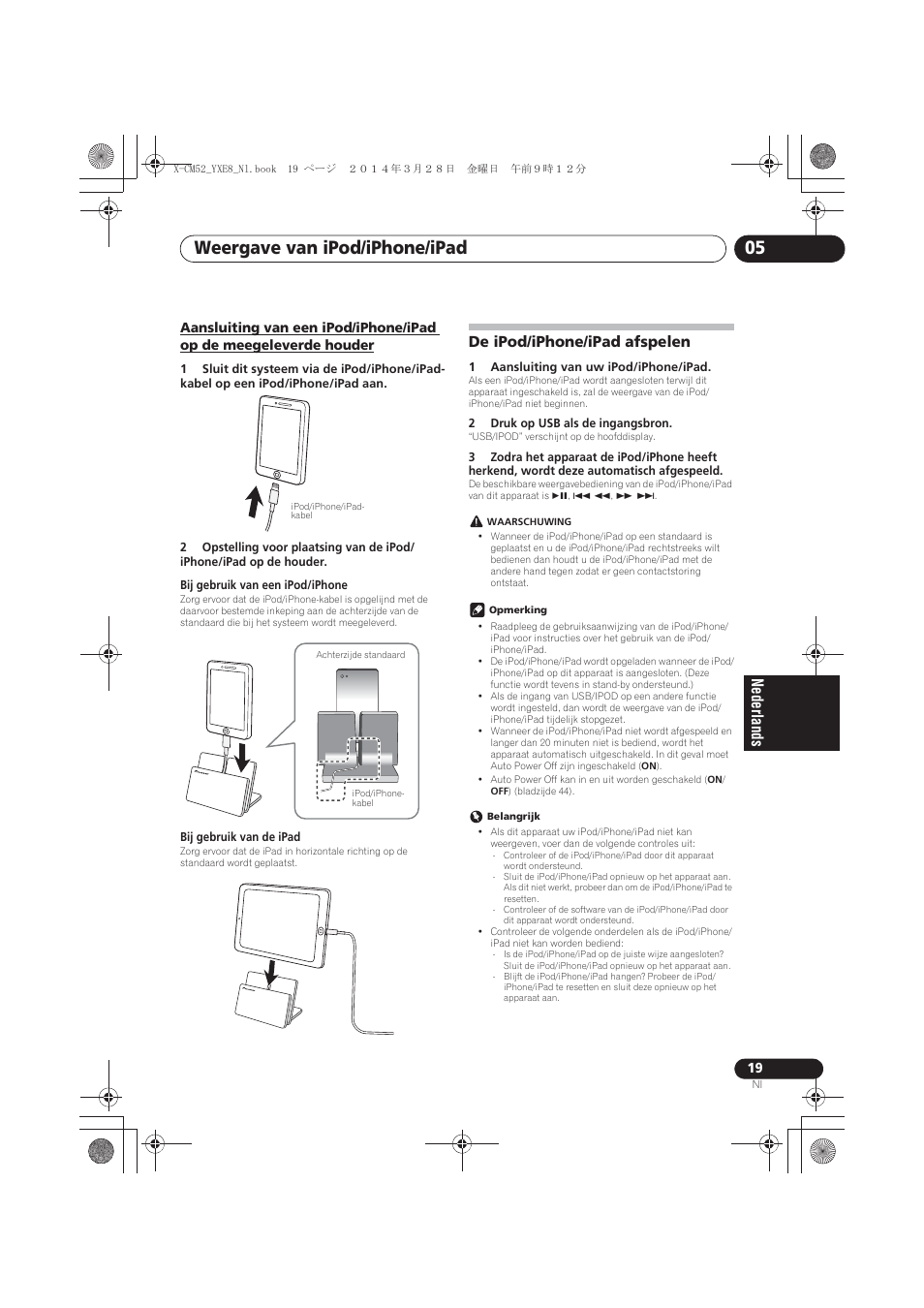 Houder, De ipod/iphone/ipad afspelen, Weergave van ipod/iphone/ipad 05 | Pioneer X-CM52BT-W User Manual | Page 195 / 268