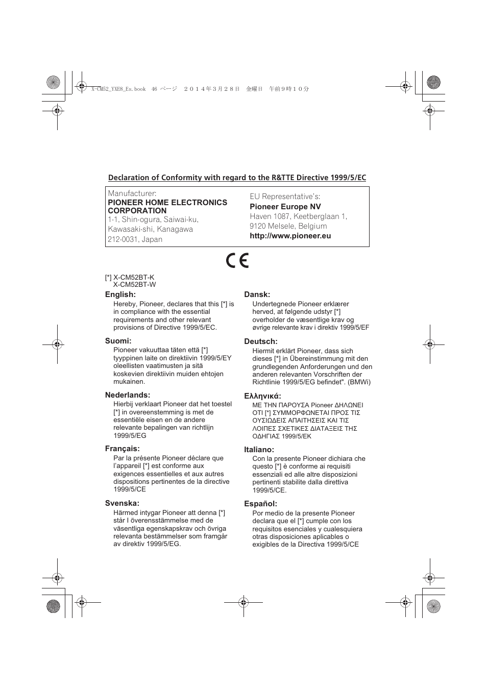Pioneer X-CM52BT-W User Manual | Page 266 / 268