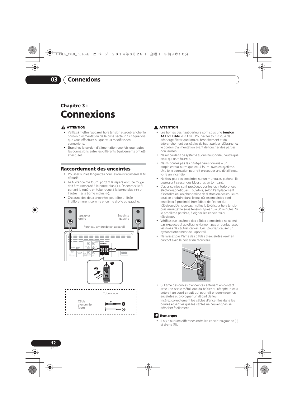 03 connexions, Raccordement des enceintes, Connexions | Connexions 03, Chapitre 3 | Pioneer X-CM52BT-W User Manual | Page 56 / 268