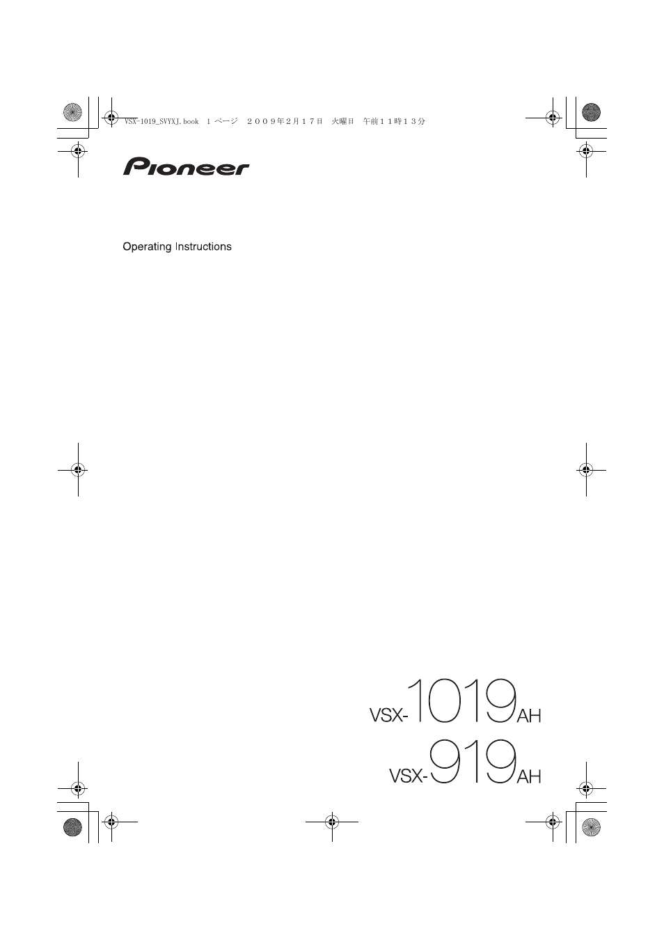 Pioneer VSX-1019AH-K User Manual | 127 pages