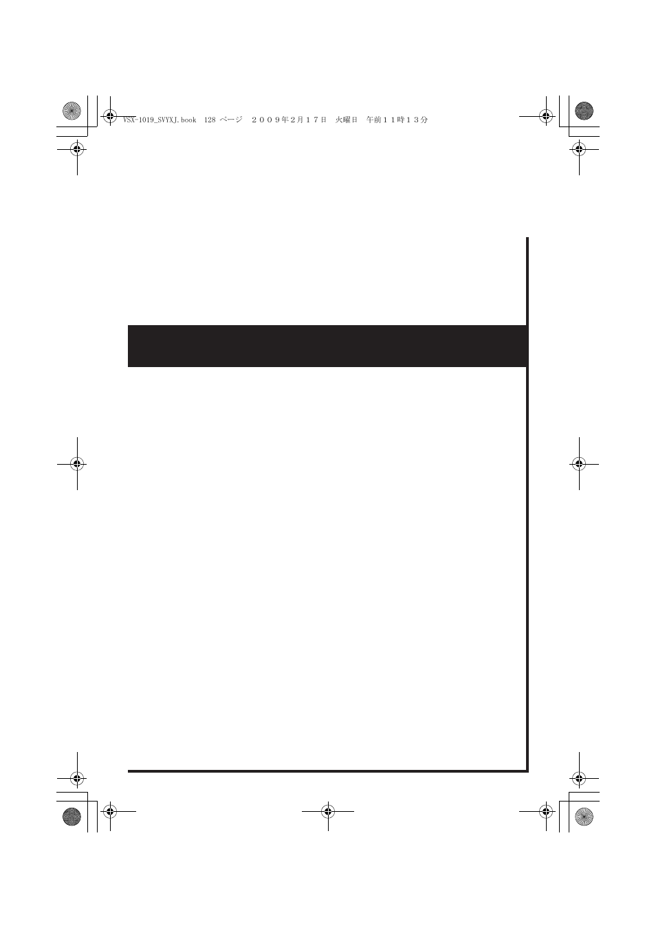 Pioneer corporation | Pioneer VSX-1019AH-K User Manual | Page 127 / 127