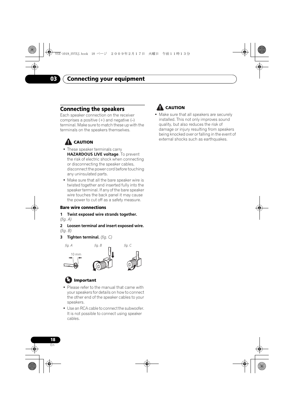 Connecting the speakers, Connecting your equipment 03 | Pioneer VSX-1019AH-K User Manual | Page 18 / 127