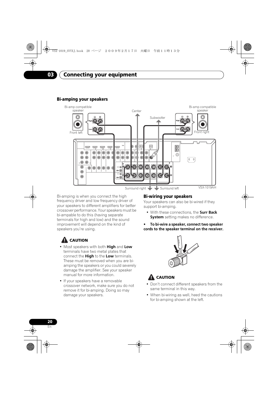 Bi-amping your speakers bi-wiring your speakers, Connecting your equipment 03, Bi-amping your speakers | Bi-wiring your speakers | Pioneer VSX-1019AH-K User Manual | Page 20 / 127