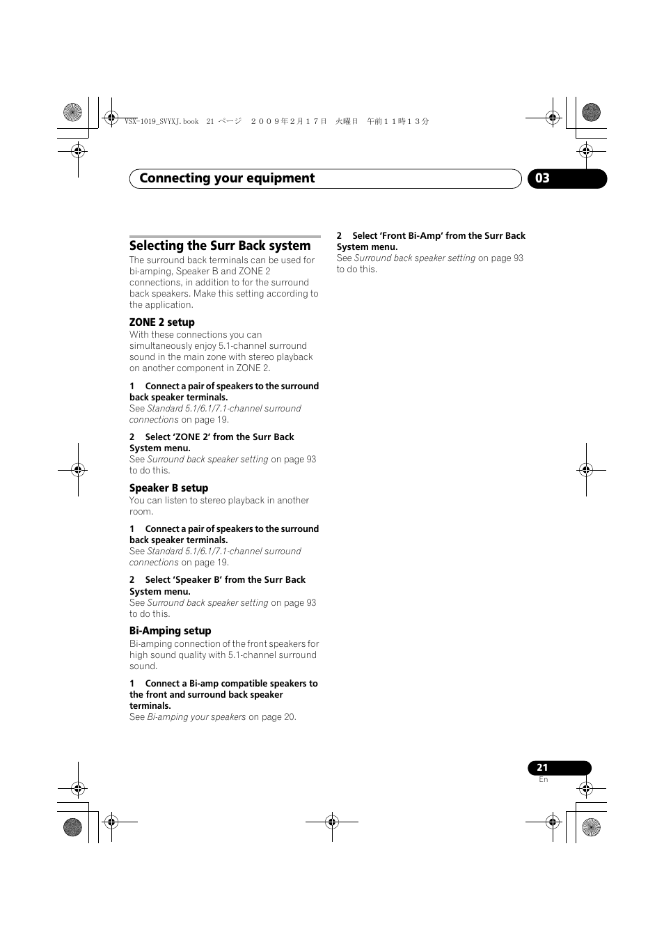 Selecting the surr back system, Zone 2 setup speaker b setup bi-amping setup, Connecting your equipment 03 | Pioneer VSX-1019AH-K User Manual | Page 21 / 127