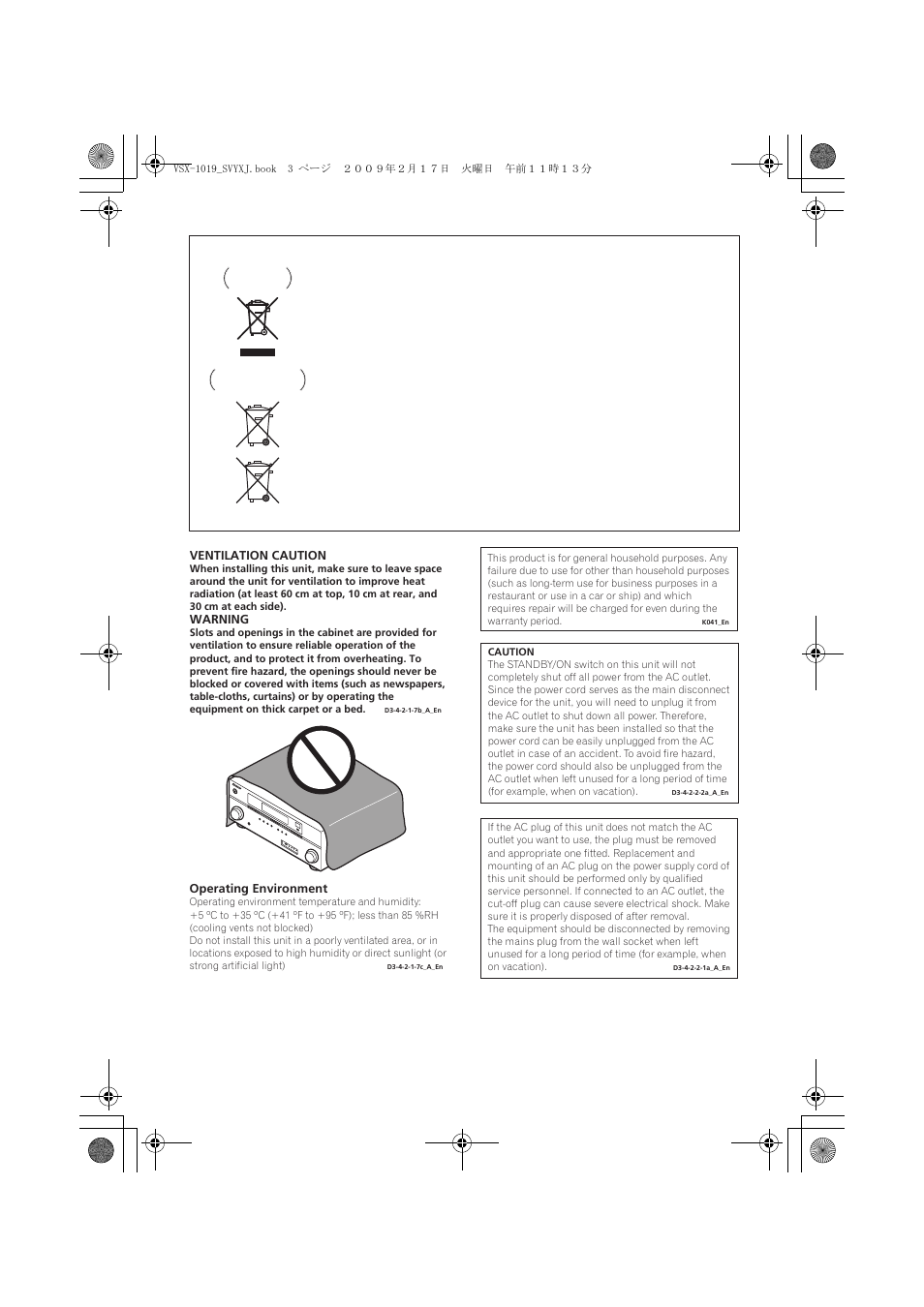 Pioneer VSX-1019AH-K User Manual | Page 3 / 127