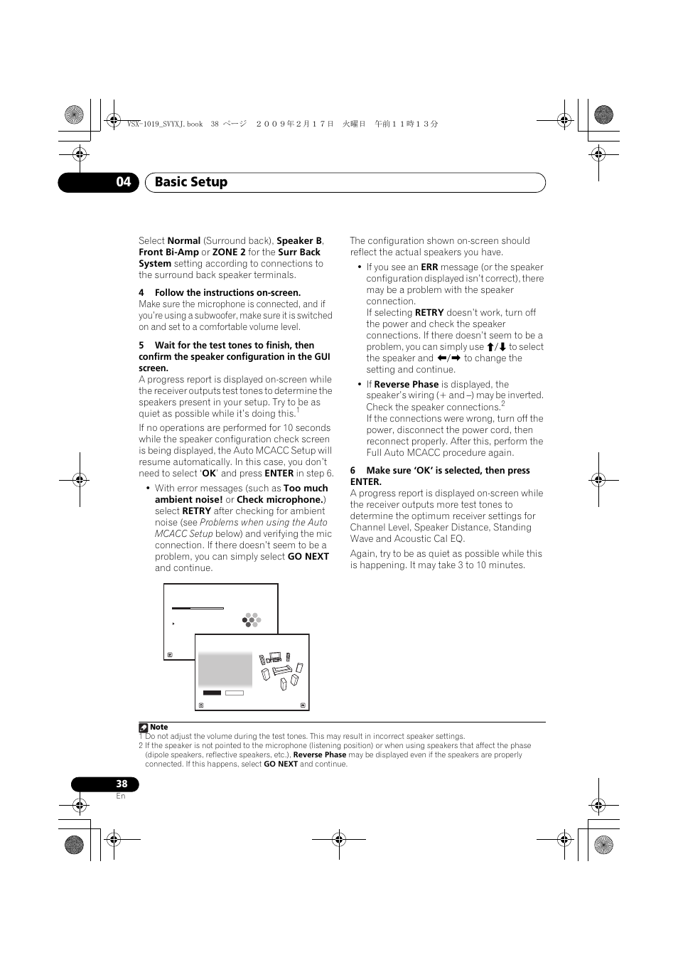 Basic setup 04 | Pioneer VSX-1019AH-K User Manual | Page 38 / 127