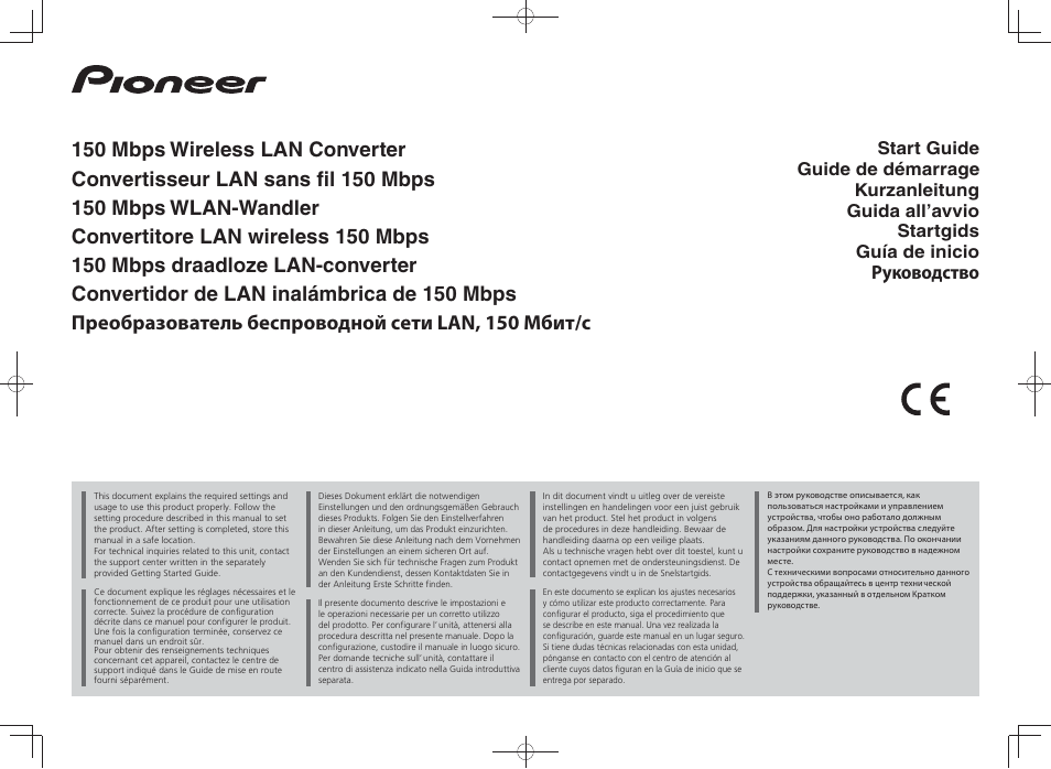 Pioneer SC-LX88-K User Manual | 128 pages
