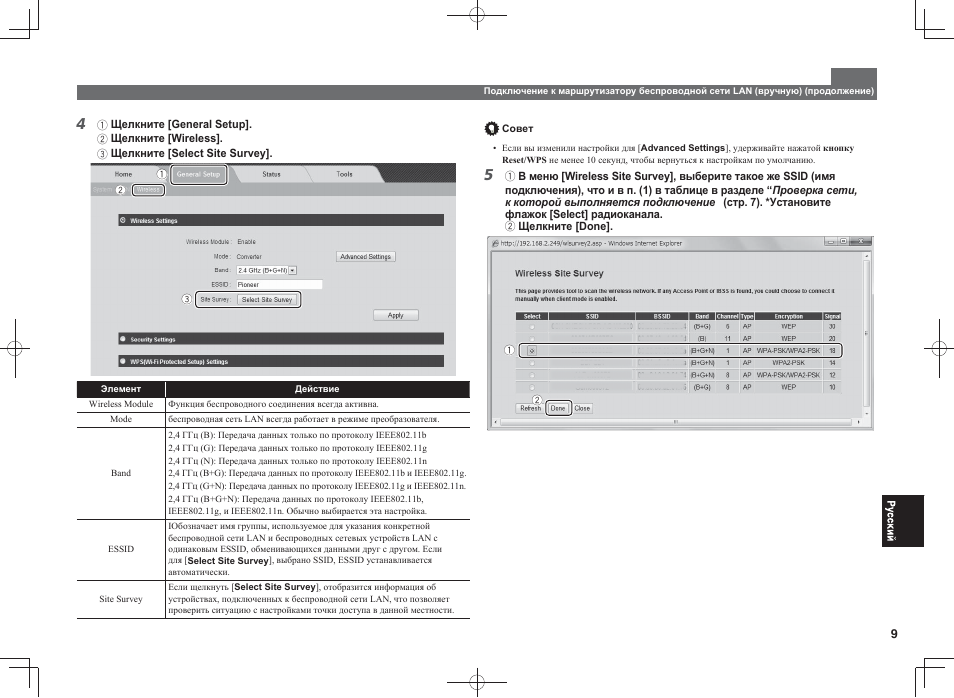 Pioneer SC-LX88-K User Manual | Page 105 / 128