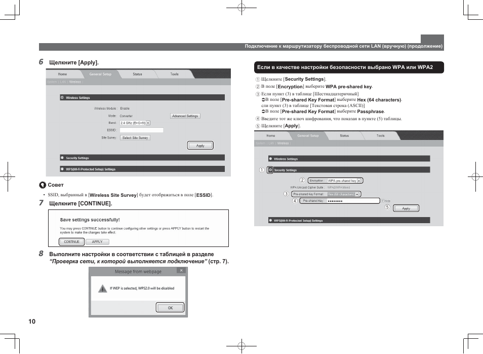 Pioneer SC-LX88-K User Manual | Page 106 / 128