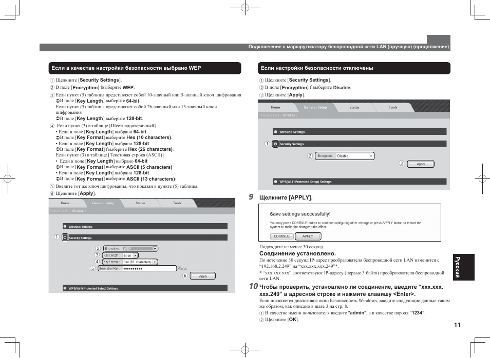 Pioneer SC-LX88-K User Manual | Page 107 / 128