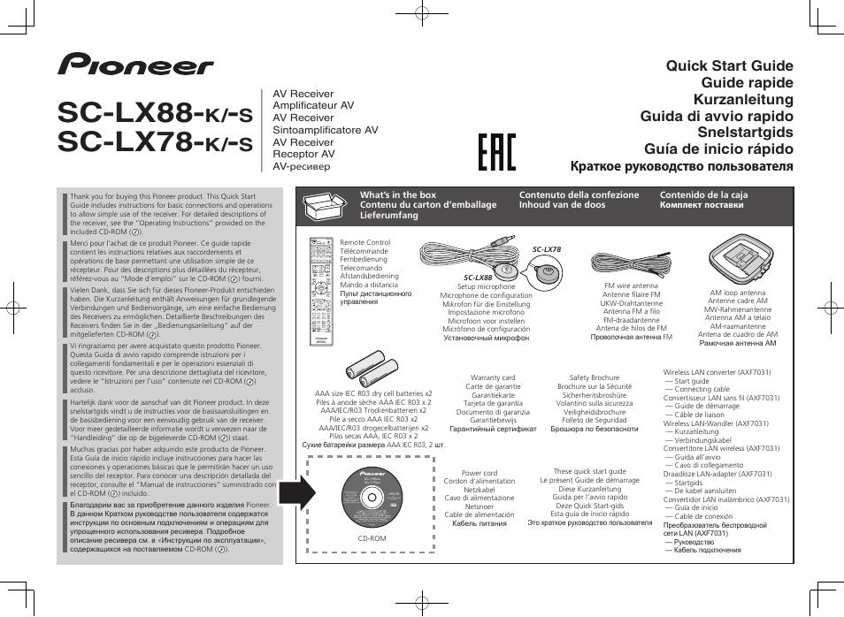 Pioneer SC-LX88-K User Manual | 76 pages