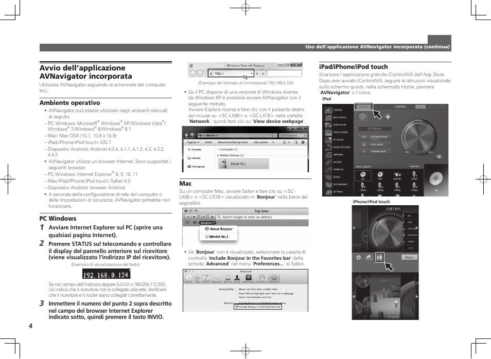 Avvio dell’applicazione avnavigator incorporata | Pioneer SC-LX88-K User Manual | Page 34 / 76