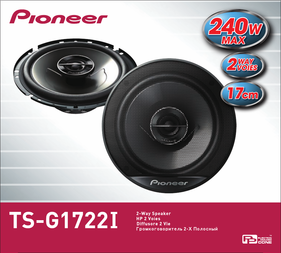 Pioneer TS-G1722i User Manual | 7 pages