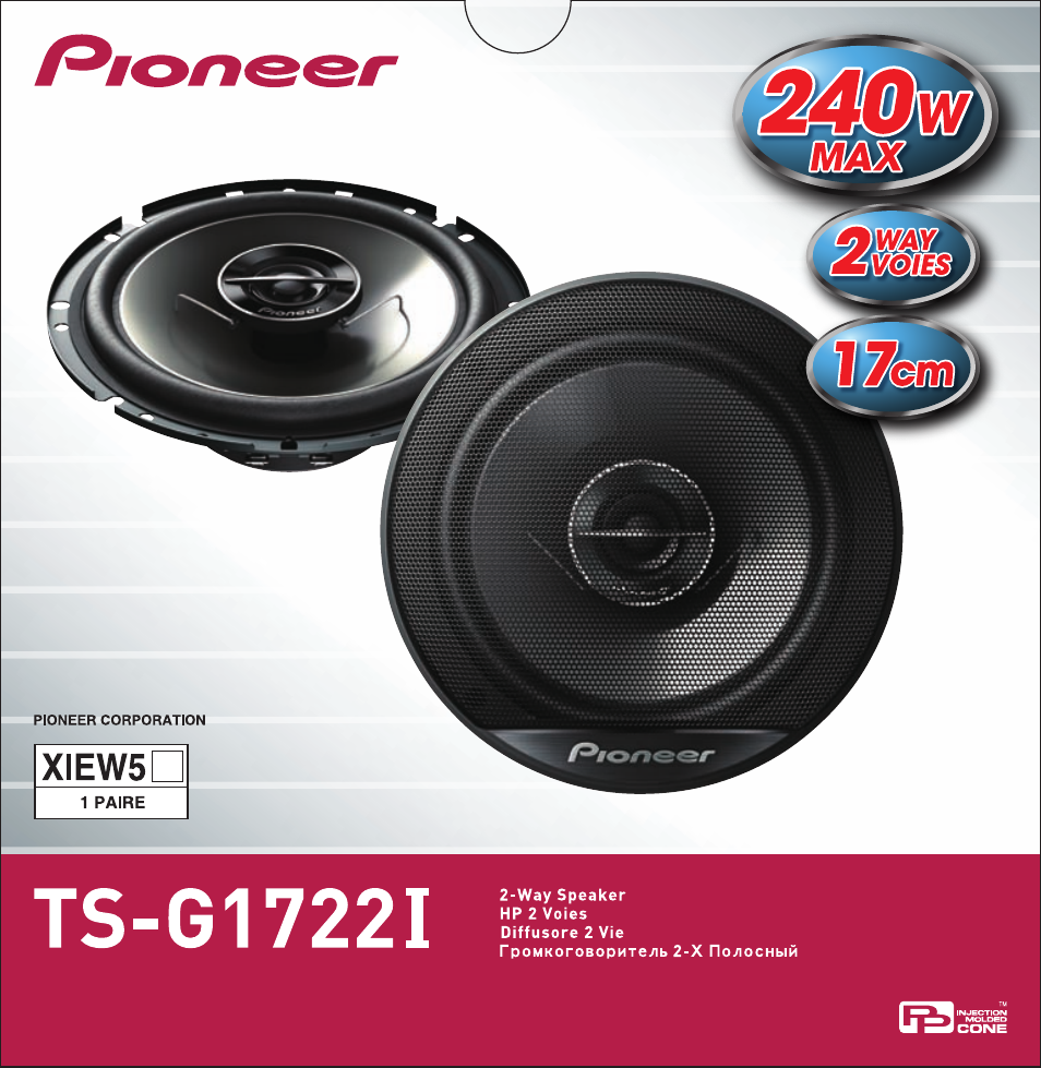 Ts-g1722i | Pioneer TS-G1722i User Manual | Page 2 / 7