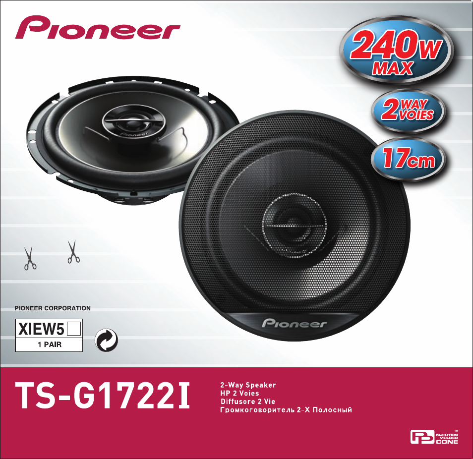 Ts-g1722i | Pioneer TS-G1722i User Manual | Page 3 / 7