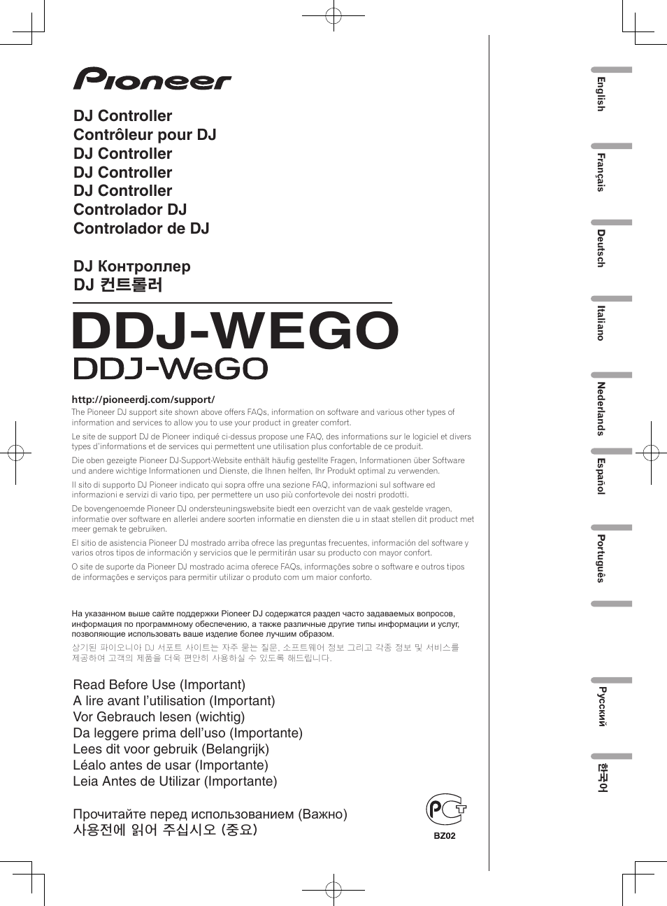 Pioneer DDJ-WeGO-G User Manual | 32 pages