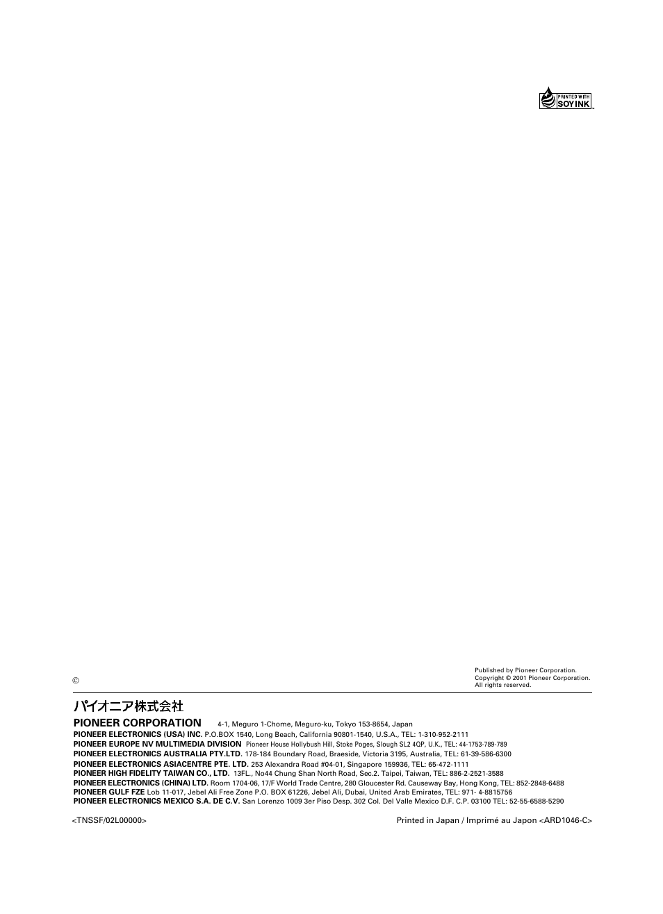 Pioneer corporation | Pioneer PDK-TS01 User Manual | Page 74 / 74