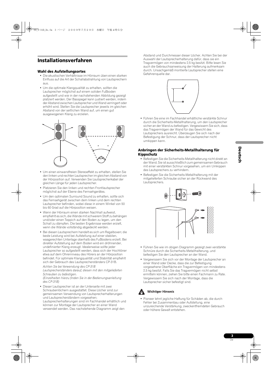 Installationsverfahren | Pioneer S-31B-LR-QL User Manual | Page 11 / 58