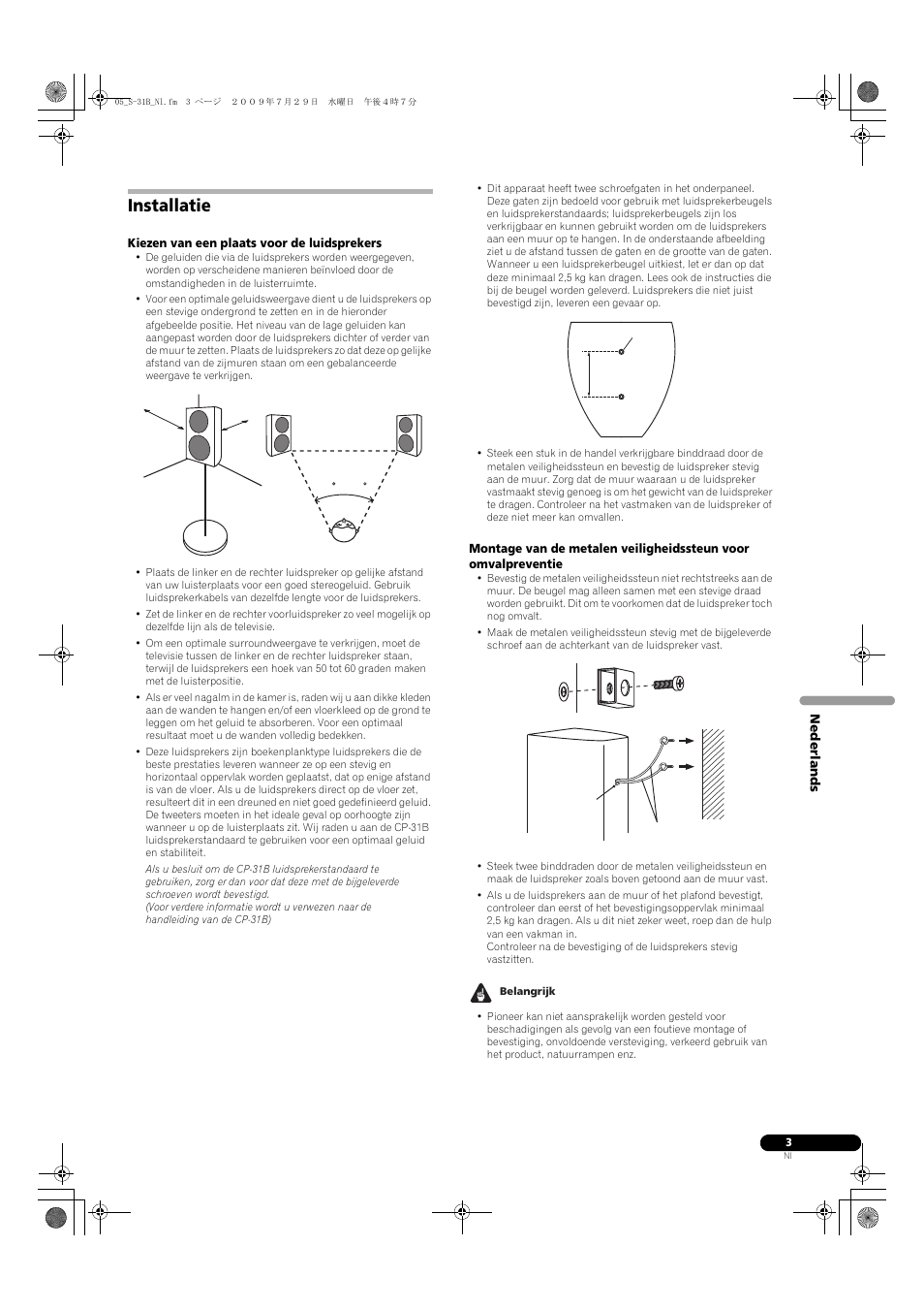 Installatie | Pioneer S-31B-LR-QL User Manual | Page 19 / 58