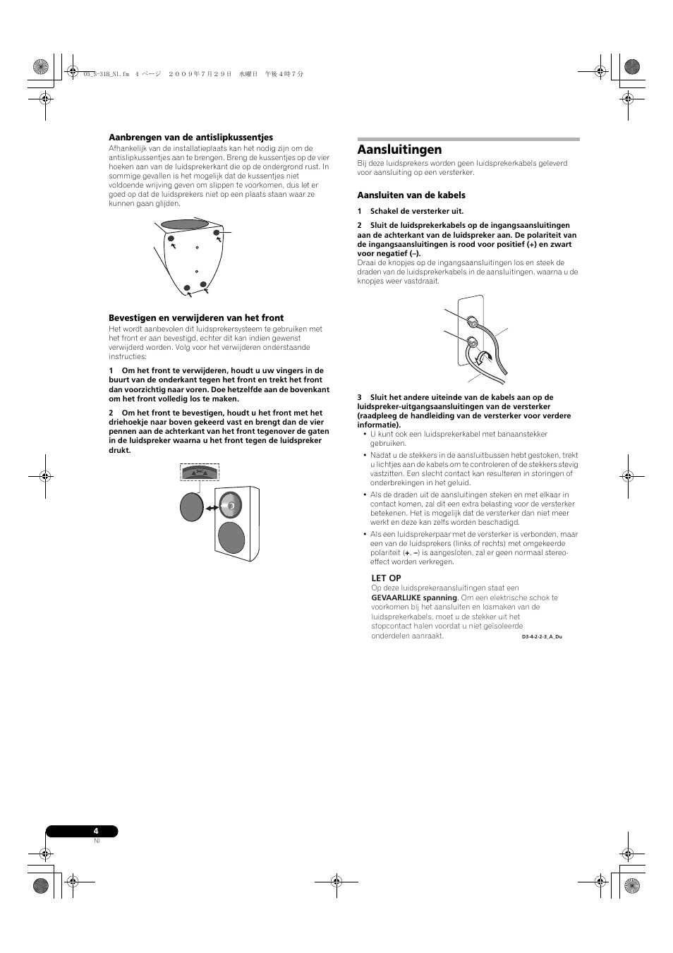 Aansluitingen | Pioneer S-31B-LR-QL User Manual | Page 20 / 58
