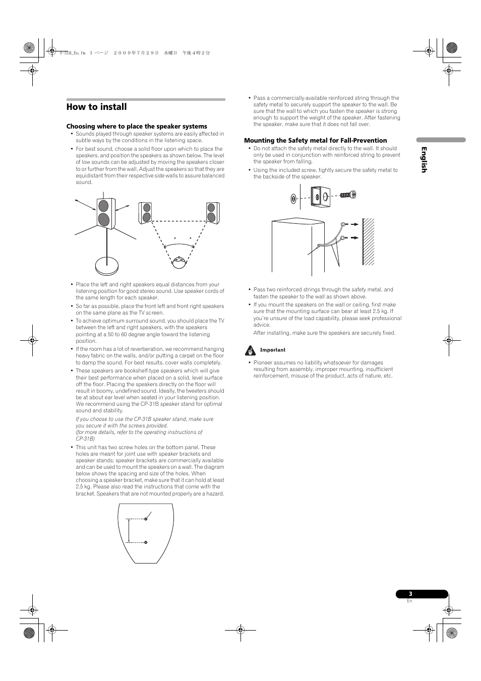 How to install | Pioneer S-31B-LR-QL User Manual | Page 3 / 58