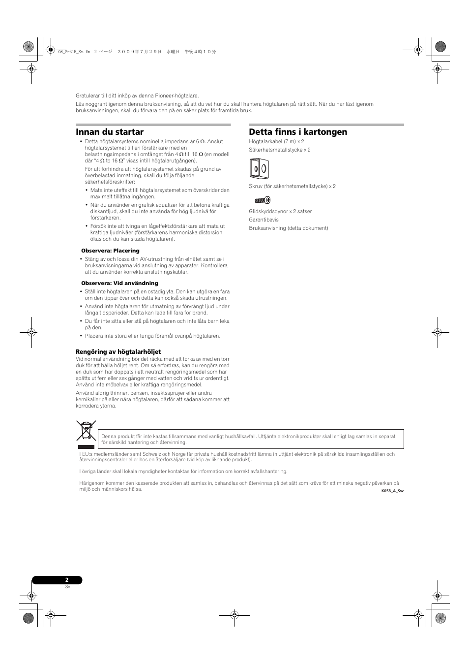 Innan du startar, Detta finns i kartongen | Pioneer S-31B-LR-QL User Manual | Page 30 / 58