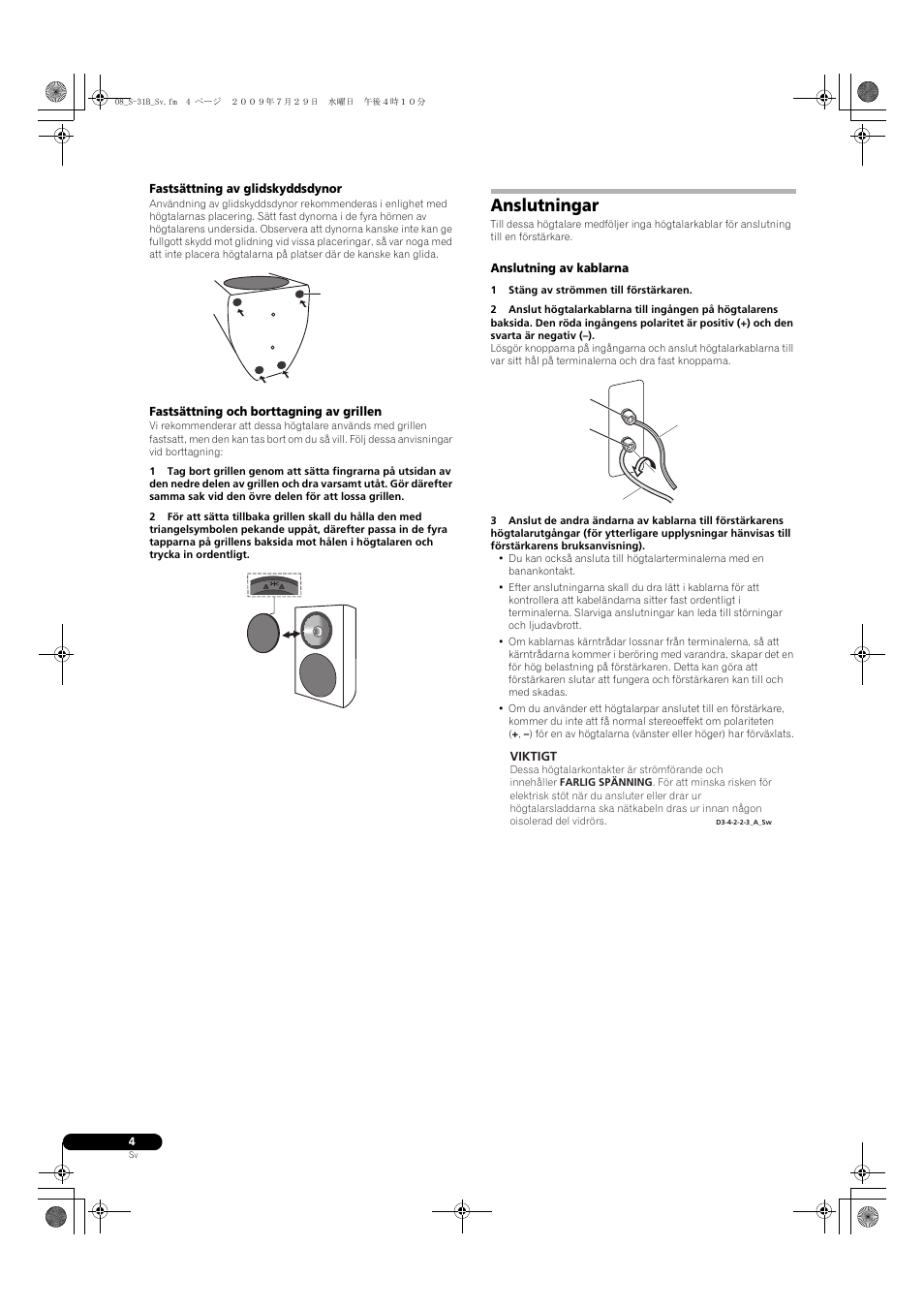 Anslutningar | Pioneer S-31B-LR-QL User Manual | Page 32 / 58