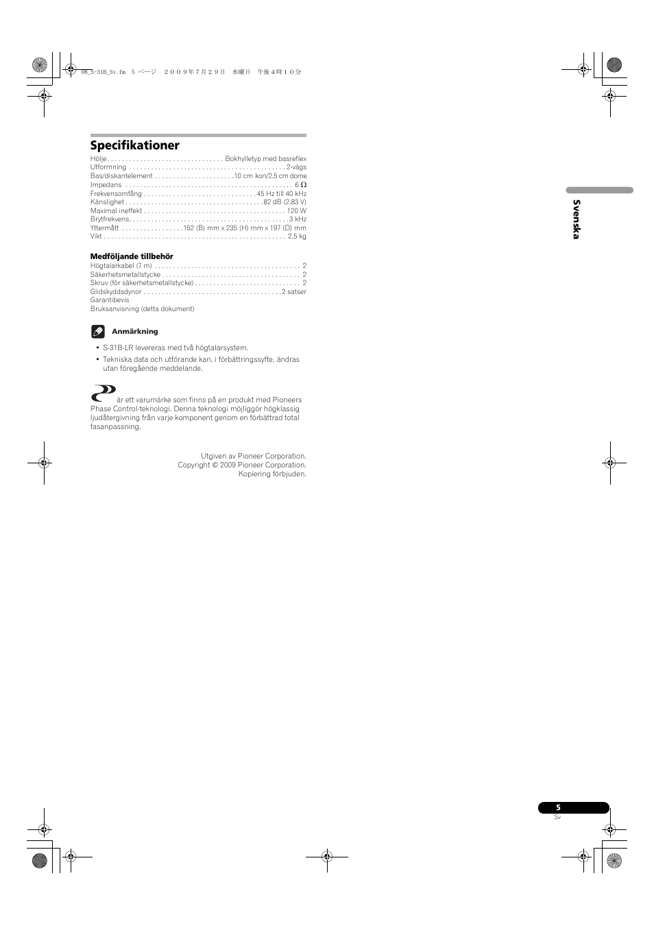 Specifikationer | Pioneer S-31B-LR-QL User Manual | Page 33 / 58