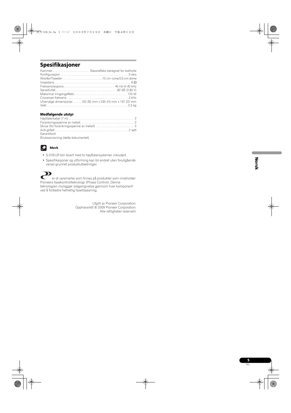 Spesifikasjoner | Pioneer S-31B-LR-QL User Manual | Page 41 / 58