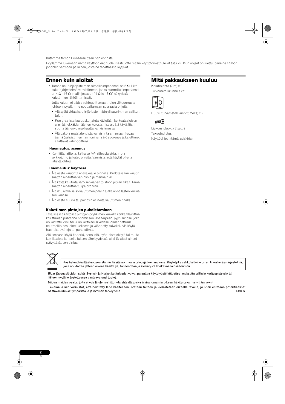 Ennen kuin aloitat, Mitä pakkaukseen kuuluu | Pioneer S-31B-LR-QL User Manual | Page 42 / 58