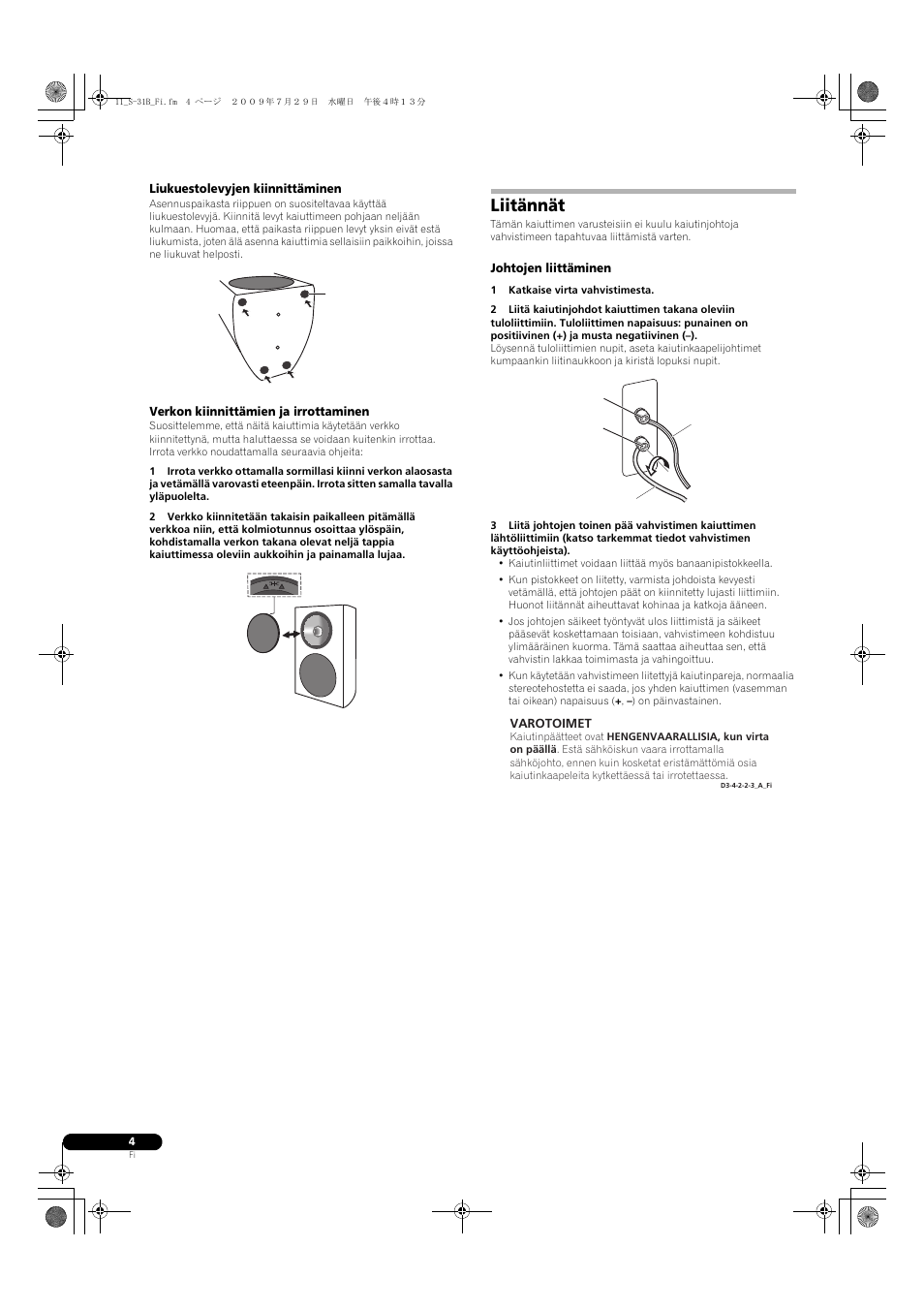 Liitännät | Pioneer S-31B-LR-QL User Manual | Page 44 / 58