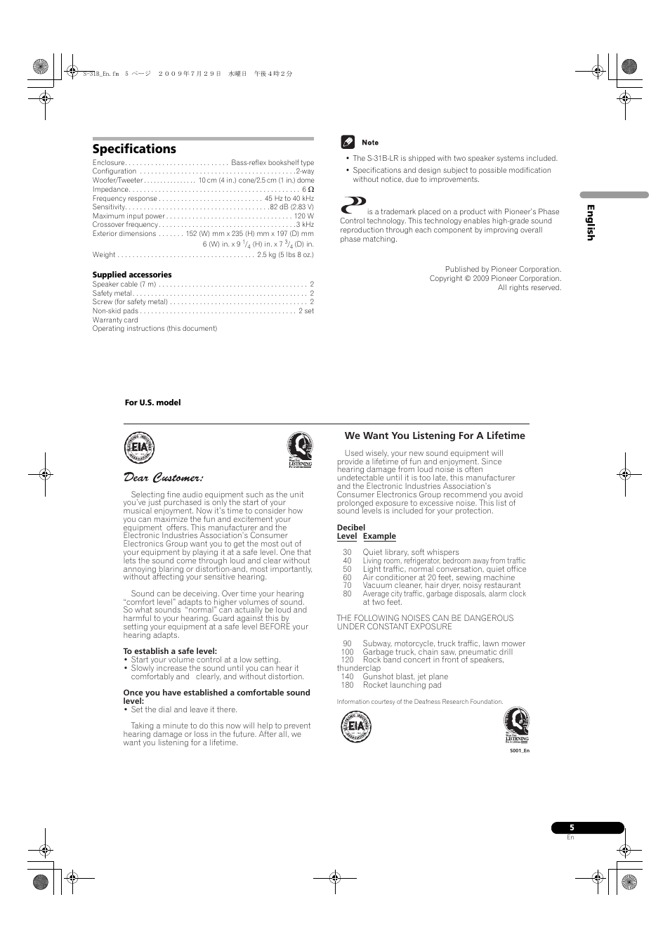 Specifications | Pioneer S-31B-LR-QL User Manual | Page 5 / 58