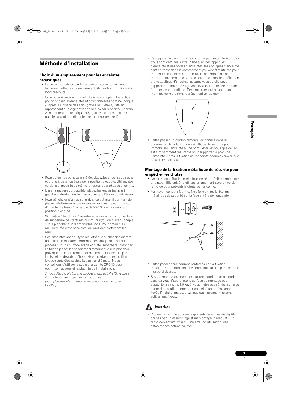 Méthode d’installation | Pioneer S-31B-LR-QL User Manual | Page 7 / 58